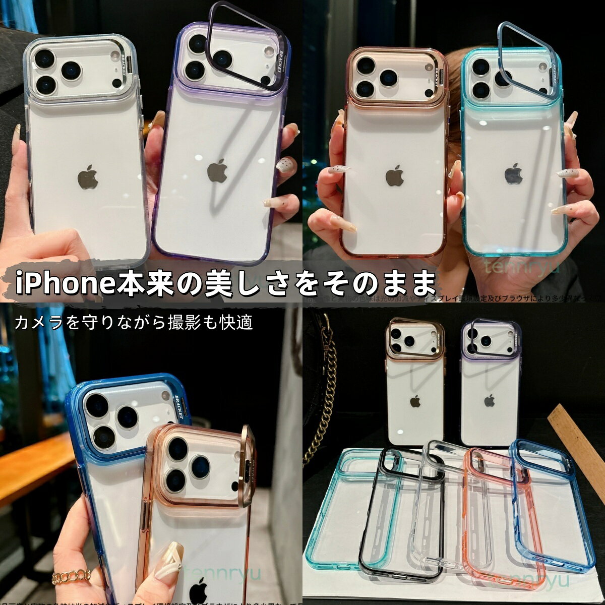 Rakuten - iPhone17 iPhone17Pro iPhone17ProMax 電鍍カメラガード透明ケース ‧ クリアTPU衝撃吸収 ‧ レンズ段差保護フレーム ‧ 軽量スリムデザイン ‧ 本体カラーが映える高透明仕上げ ‧ iPhone16/15/14/13対応