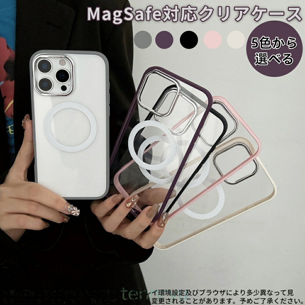 Rakuten - iPhone17 iPhone17Pro iPhone17ProMax 透明マグセーフケース ‧ 大型磁気リング搭載 ‧ 衝撃吸収TPUバンパー ‧ カメラガードフレーム付き ‧ 黄ばみ防止クリア背面 ‧ スリム軽量デザイン ‧ iPhone16/15/14/13対応耐衝撃ケース 傷に強い 丈夫 おすすめ カワイイ