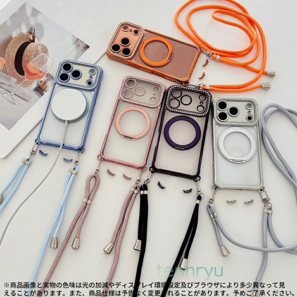 Rakuten - iPhone17 / 17 Pro / 17 Pro Max 透明電鍍フレームショルダーケース ‧ MagSafe強磁リング搭載 ‧ ストーン装飾カメラカバー ‧ 取り外し式ストラップ付き ‧ 四隅エアクッション衝撃吸収 ‧ iPhone16 / 16 Pro / 16 Plus / 15 / 15 Pro / 14 / 14 Pro / 13 対応