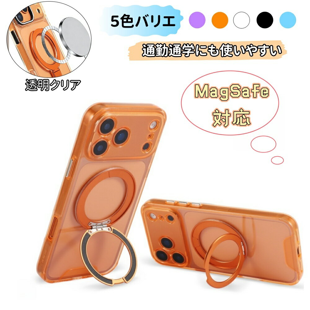 Rakuten - 【30%OFFクーポン配布中】iPhone17 / 17 Pro / 17 Pro Max クリアTPUケース ‧ 360°メタル風リングスタンド内蔵 ‧ 動画視聴スタンド対応 ‧ 段差付きカメラ保護レンズガード ‧ 衝撃吸収 iPhone16 / 16 Pro / 16 Plus / 15 / 15 Pro / 14 / 14 Pro / 13 対応
