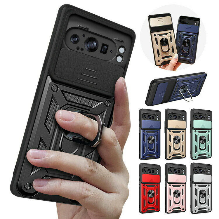 Rakuten - Pixel10 耐衝撃 ケース Pixel 10 Pro / Pixel 10 Pro XL カバー スライド式カメラレンズカバー付き レンズ保護 一体型リング付き 2重構造 ストラップホール付き Google グーグル ピクセル10 ピクセル10 プロ ピクセル10 プロ XL おすすめ