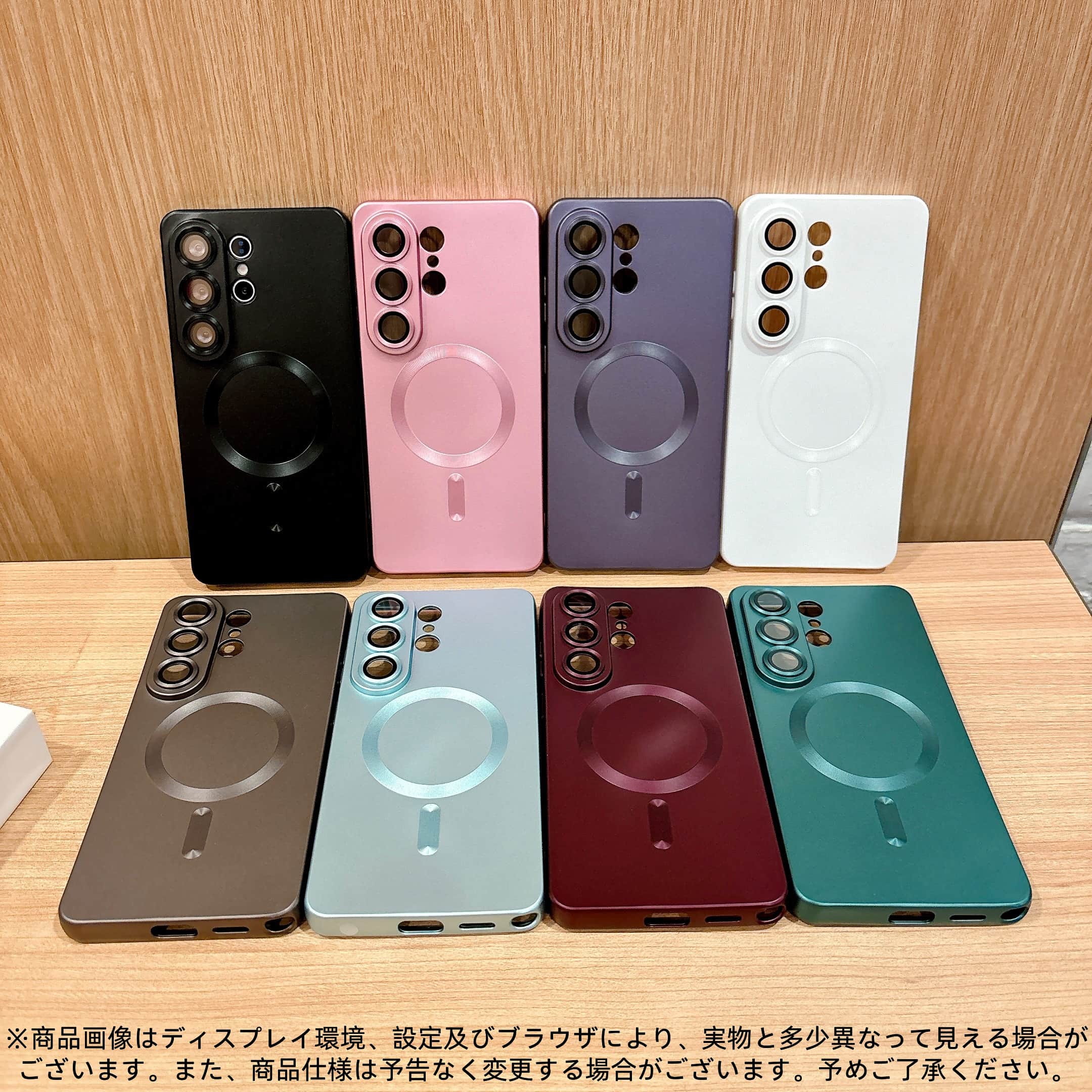 Rakuten - Galaxy S26 Ultra MagSafe 対応 Galaxy S25 Ultra ケース マット仕様 レンズ保護 指紋防止 滑り止め 薄型 衝撃吸収 カラバリ豊富 高級感 スタイリッシュ スマホカバー 携帯ケース。高品質マット素材を使用し、滑りにくく手に馴染む快適な持ち心地。