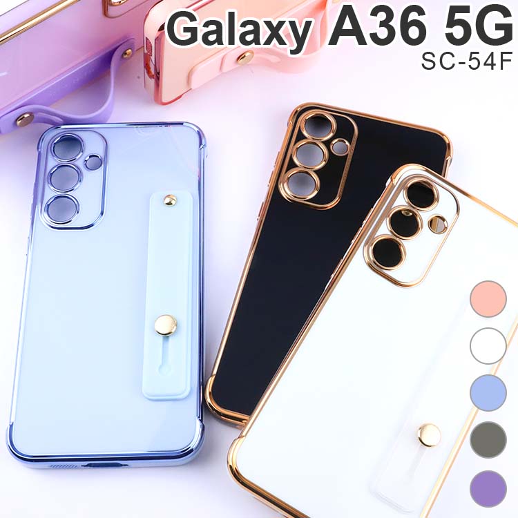 Rakuten - Galaxy A36 5G ケースは、バンド付きで使いやすさとデザイン性を兼ね備えたおしゃれなスマホカバーです。背面には便利なベルトが付いており、片手操作がしやすく落下防止にも役立ちます。キラキラと輝く韓国風デザインが魅力で、かわいらしさとトレンド感を演出。
