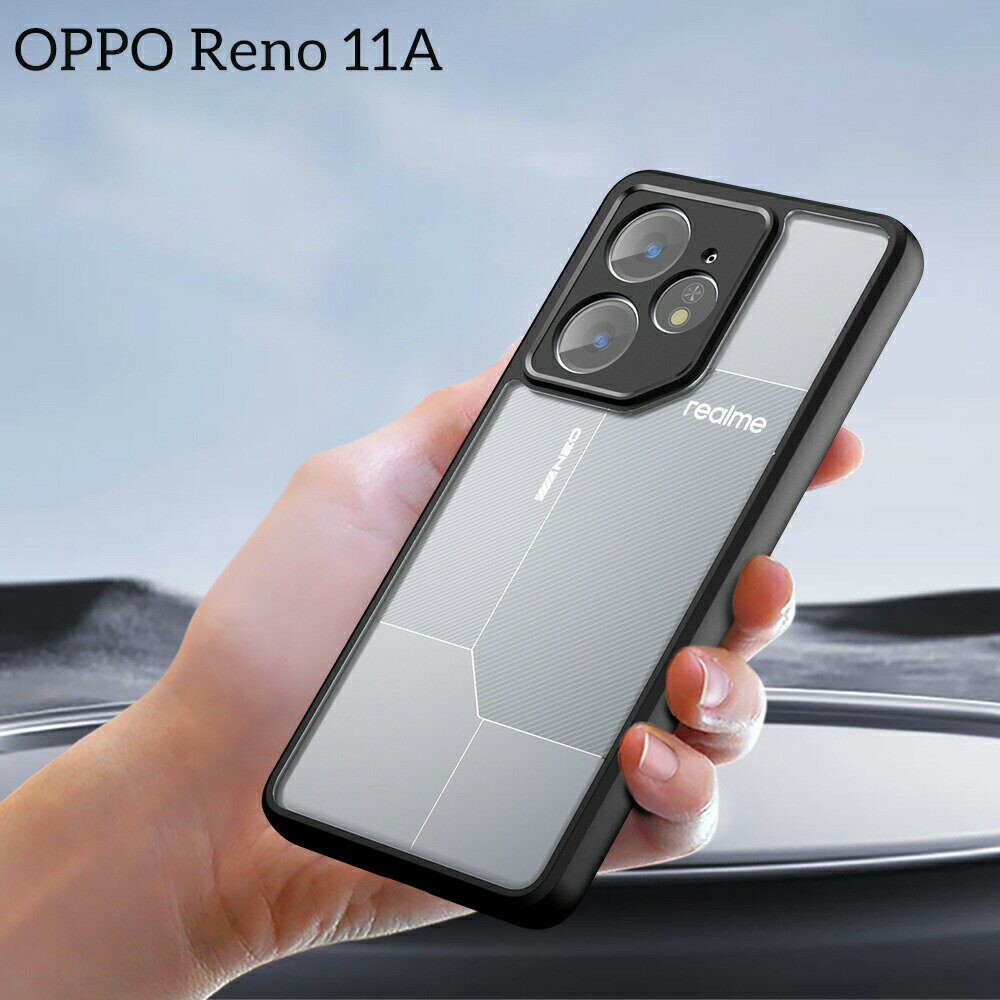 Rakuten - OPPO Reno11A ケース シリコンケース カバー Reno11Pro スマホケース Reno11 かわいい おしゃれ シンプル ソフトケース 耐衝撃 保護 オッポ リノ7A オッポリノ9A スマホケース ケータイケース 携帯カバー 携帯ケースReno12Pro 耐衝撃 保護