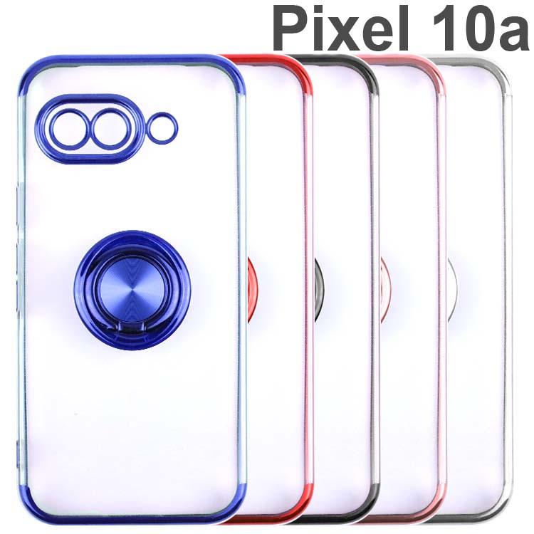 Rakuten - Pixel 10a ケース スマホリング付き 耐衝撃 薄型 ソフトケース ピクセル10a カバー 軽量 TPU素材 落下防止 衝撃吸収 指紋防止 キズ防止 滑り止め 片手操作 スタンド機能 シンプル おしゃれ メンズ レディース兼用 日常使い ポイント消化 送料無料 コスパ抜群 人気商品