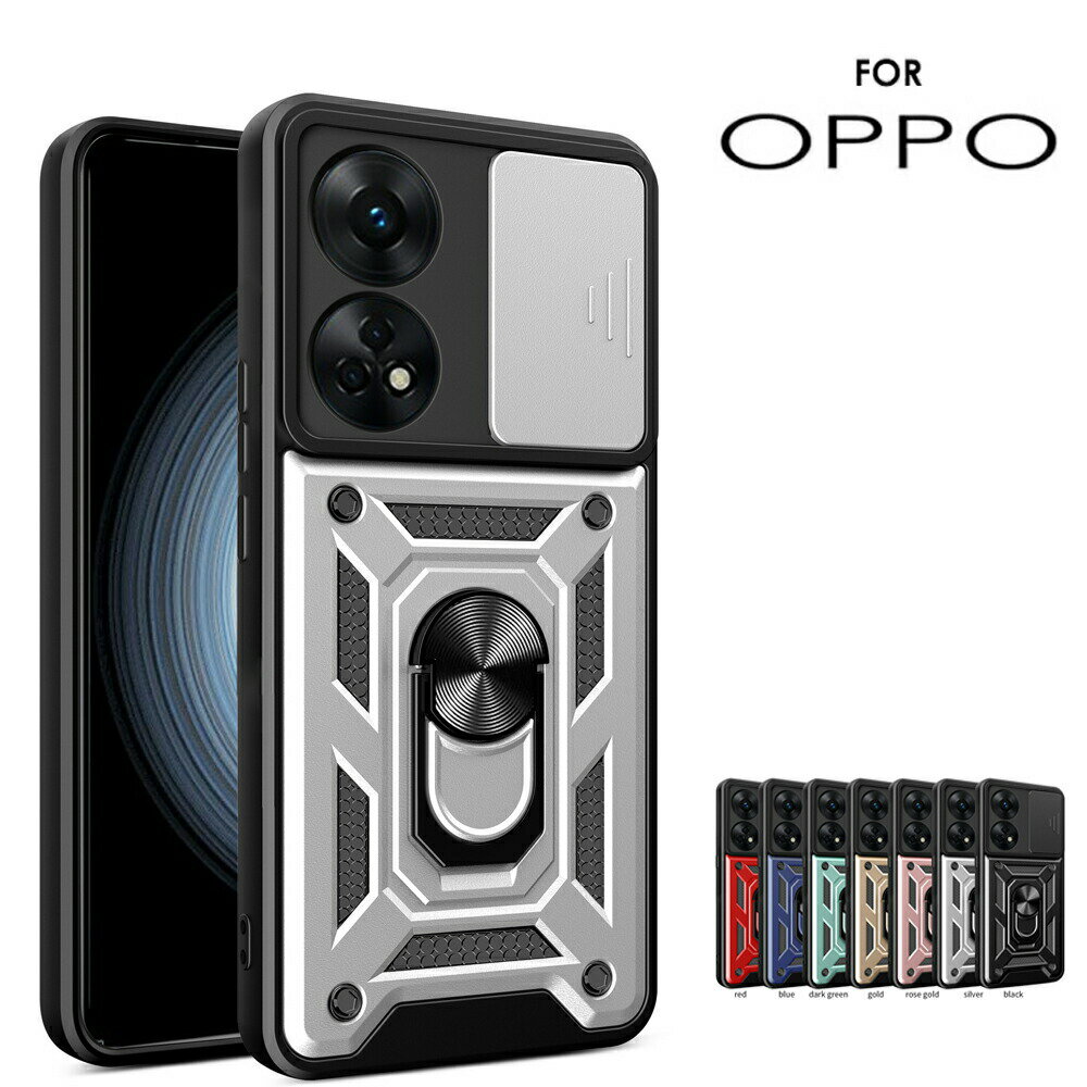 Rakuten - OPPO Reno13A ケース 13F リング付き Reno11 ケース Reno12Pro ケース Reno12Pro ケース リング付き 耐衝撃 Magsafe スライド式 レンズカバー オッポ Reno13Pro ケース リングホルダー 360 度回転 オッポ リノ 11A ケース カメラ保護 レンズ保護