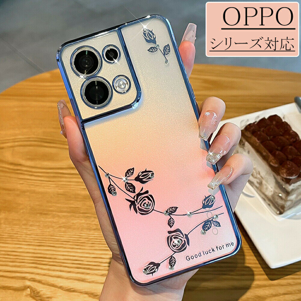 Rakuten - シェル風 オッポ OPPO Reno13 A ケース13F Reno11A ケース高品質素材 キラキラ OPPO Reno10 Pro 5G オレンジ OPPO Reno9 A Reno7 A 軽量スマホ スマホケース 専用デザイン OPPO A79 5G プレゼント 耐久性 無地 OPPO A77 4G OPPO A54 5G OPPO A5