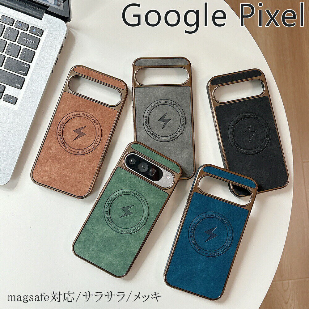 Rakuten - Google Pixel 10 ケース Pixel 10pro ケース Magsafe Pixel 9 ケース Pixel 8a Pixel 8Pro ケース Pixel 9ProXL ケース Pixel 10ProXL ケース グーグル ピクセル 8a ケース ピクセル 9 ケース ピクセル 9pro ケース ピクセル 8pro ケース