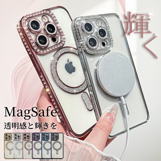 Rakuten - iPhone15 SE3 14 ケース MagSafe対応 アイフォン16e Pro 13 カバー スマホケース クリア アイホン12 mini 携帯ケース SE2 11 iPhoneケース キラキラ可愛いかわいい 学生おすすめ おしゃれ お洒落 オシャレ 耐衝撃ケース傷に強いkawaiiカラフル耐衝撃スマホリングクリア