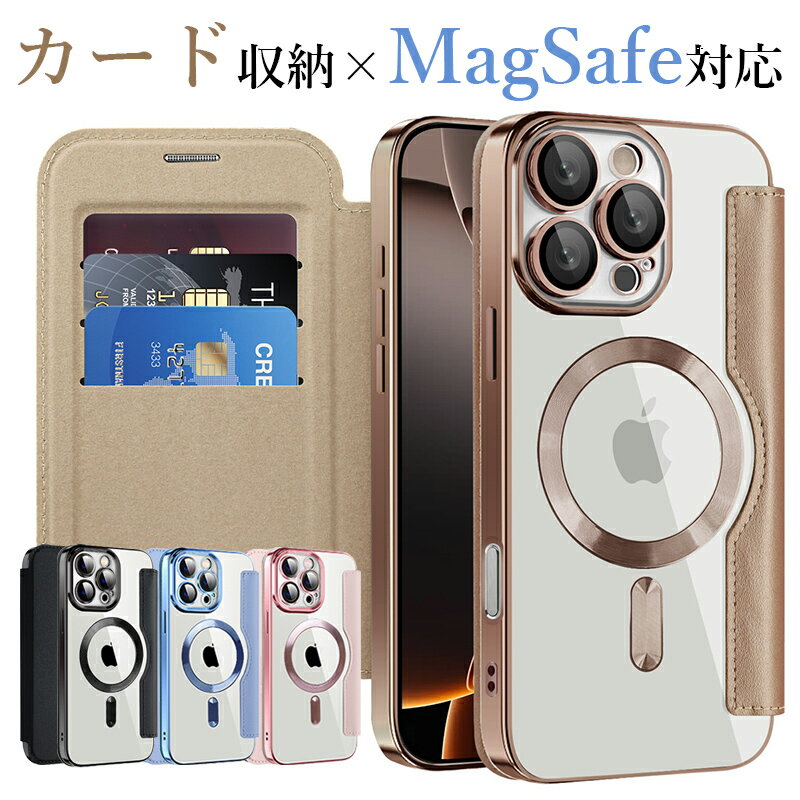 iphone16e ケース 手帳型 iphone16 iphone15 iphone14 iphone13 ケース magsafe対応 スマホケース iphone 16 15 14 13 12 pro max 16e ケース クリア カメラ保護耐衝撃ケース傷に強いかわいい kawaiiカード収納スマホリング PUレザー 背面カードケース 背面収納カードケース