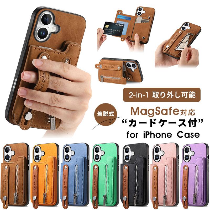 Rakuten - iphoneケースmagsafe対応 iPhone 16e 16 Pro max 15pro max iphone 14 14Pro max 14Plus カバー 着脱式カードケース アイフォンプレゼントユニセックス 耐衝撃スマホスタンドスマホホルダー大人かわいいPUレザー 背面カードケース カードケース 16ケース ハンド ベルト