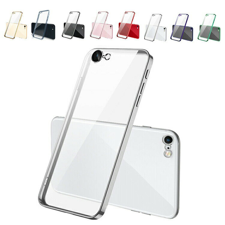Rakuten - iPhone16e クリア ケース/カバー レンズカバー付き 透明 メッキ TPU ソフトケース ストラップ穴 可愛い丈夫 オススメ韓国 耐衝撃ケース 傷に強い お洒落 シンプル ストラップホール付き Apple アップル アイフォン 16e おすすめ スマートフォン/スマフォ/スマホケース/カバー