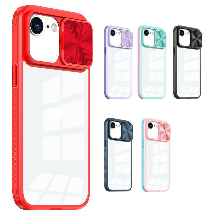 Rakuten - iPhone16e ケース 耐衝撃 カバー スライド式カメラレンズカバー付き レンズ保護 2重構造 Apple アップル アイフォン 16e 2025年モデル おすすめ おしゃれ スマフォ/スマホケース/カバー韓国 耐衝撃ケース 傷に強い 丈夫 オススメ かわいい TPU 人気 iphoneケース 耐衝撃