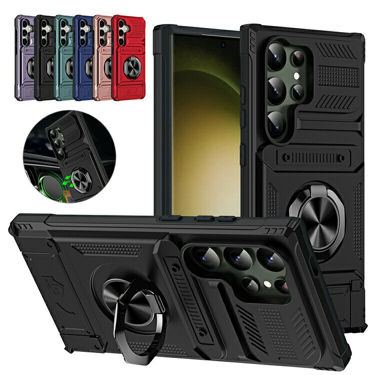 Rakuten - Galaxy S25 ケース 耐衝撃 カメラ保護あり S25+/S25 Ultra カバー マグネット式車載ホルダ対応 一体型リング付き スタンド機能 カード収納 2重構造 角 保護 コーナーバンパー ストラップ穴 アンドロイド ケース Samsung S25+/S25 Ultra スマホ スマートフォンケース/カバー