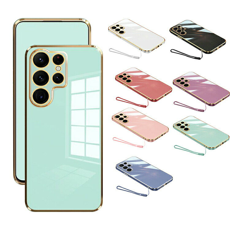 Rakuten - Galaxy S25 ケース 耐衝撃 カバー ストラップ付き メッキ TPU ソフト ケース ストラップ穴 シンプル 可愛い お洒落 S25+/S25 Ultra Samsung サムスン ギャラクシー S25/S25 プラス/S25 ウルトラ アンドロイド おすすめ おしゃれ スマートフォン/スマフォ/スマホケース/カバー