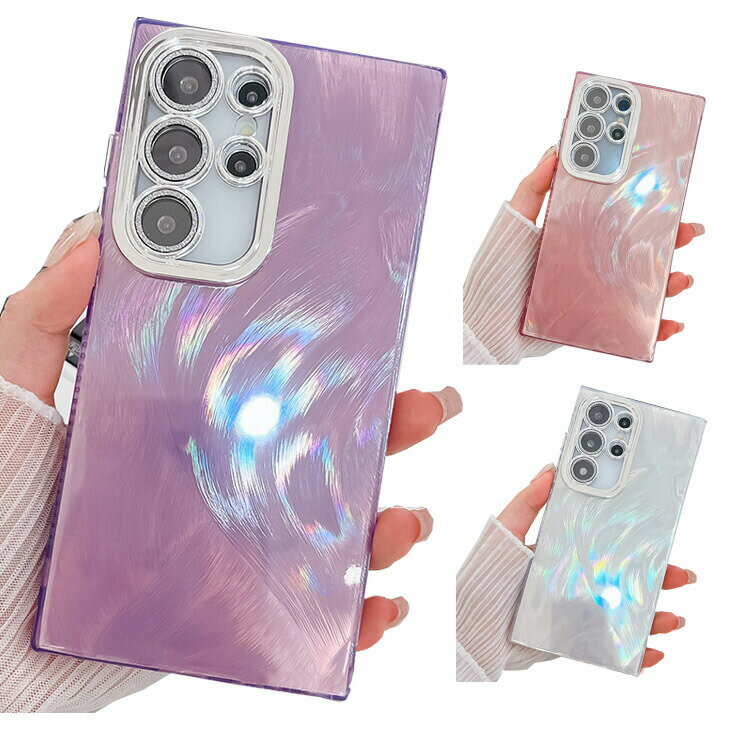Rakuten - Galaxy S25 ケース 耐衝撃 S25+ S25 Ultra カバー プラスチック 貝殻風 可愛い お洒落 キラキラ おしゃれ オススメ 傷に強い かわいい 人気 かわいい レディース ハードケース Samsung サムスン ギャラクシー S25/S25 プラス/S25 ウルトラ アンドロイド おすすめ おしゃれ
