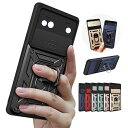 Pixel9a 耐衝撃 ケース カバー スライド式カメラレンズカバー付き レンズ保護 一体型リング付き マグネット式車載ホルダー対応 かわいい 人気 プレゼント...