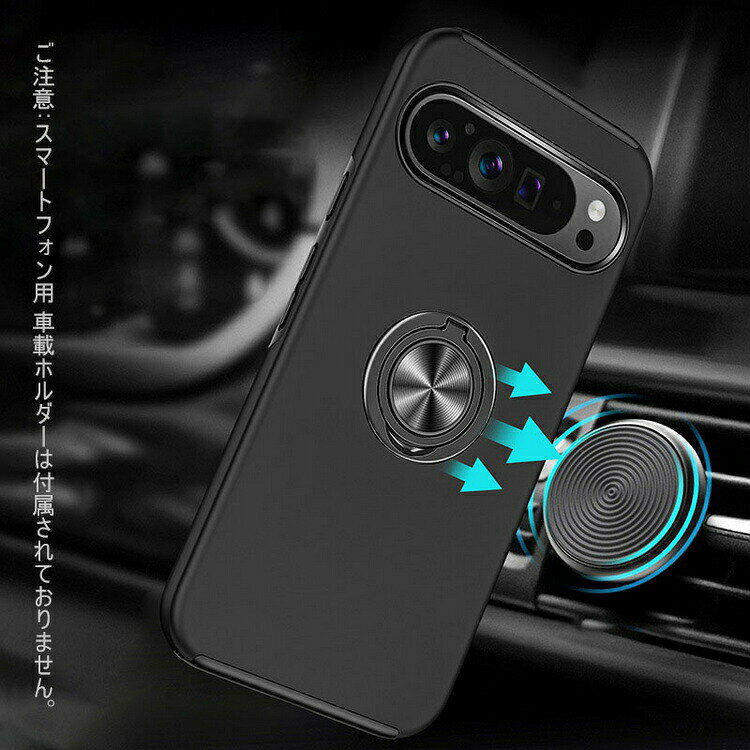 Pixel10 耐衝撃 ケース Pixel 10 Pro / Pixel 10 Pro XL カバー 一体型リング付き 耐衝撃ケースマグネット式車載ホルダー対応 2重構造 Google 傷に強い 丈夫 オススメ かわいい 人気 グーグル ピクセル10 ピクセル10 プロ ピクセル10 プロ XL アンドロイド おすすめ おしゃれ - 2