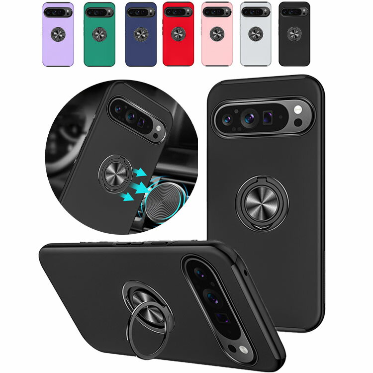 Rakuten - Pixel10 耐衝撃 ケース Pixel 10 Pro / Pixel 10 Pro XL カバー 一体型リング付き マグネット式車載ホルダー対応 カラバリ 2重構造 Google グーグル ピクセル10 ピクセル10 プロ ピクセル10 傷に強い 丈夫 オススメ かわいい 人気 プロ XL アンドロイド おすすめ おしゃれ