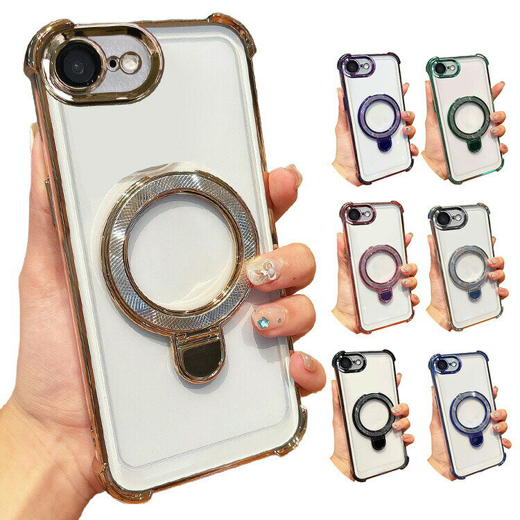 Rakuten - iPhone16e 耐衝撃 クリア ケース カメラ保護あり カバー メッキ TPU 透明 分離型スマホリング付き ソフトケース 角 プレゼント 保護 コーナーバンパー ストラップ穴 かわいい レディース Apple アップル アイフォン 16e おすすめ おしゃれ アイホン アイフォーン iPhone 16e