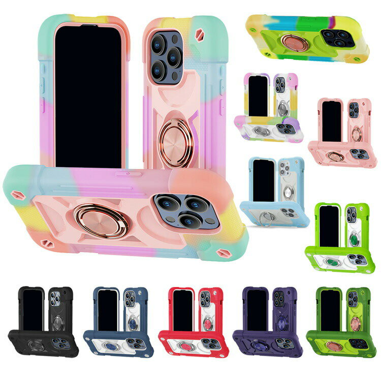 iPhone16 ケース 耐衝撃 カバー プラスチック スタンド機能 一体型スマホリング付き 豊富なカラバリ シリコンケース 傷に強い 丈夫 iPhone 16 Plus/16 Pro/16 Pro Max アイフォン16/16プラス/16プロ/16プロマックス おしゃれ おすすめ スマホ スマートフォンケース/カバー