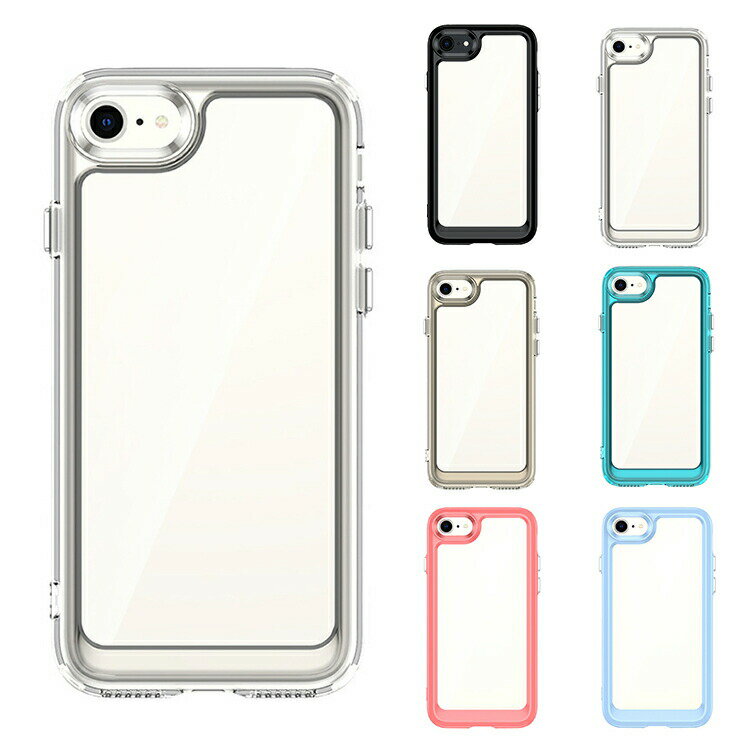 iPhone SE クリア ケース 第4世代 カバー カメラ保護あり クリア 透明 TPU+シンプル 丈夫 オススメ TPU+プラスチック かわいい 人気 プレ...