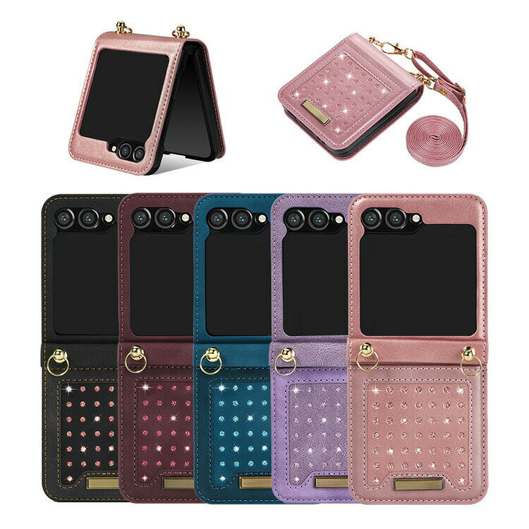 Rakuten - Galaxy Z Flip6 ケース / カバー スマホショルダー 折りたたみ型 ショルダーストラップ 肩掛けベルト付き 長さ調節可能 オススメシンプル  カード収納 ラインストーン きらきら シンプル PUレザー ケース Samsung ギャラクシー Z フリップ6 可愛い お洒落 おすすめ おしゃれ
