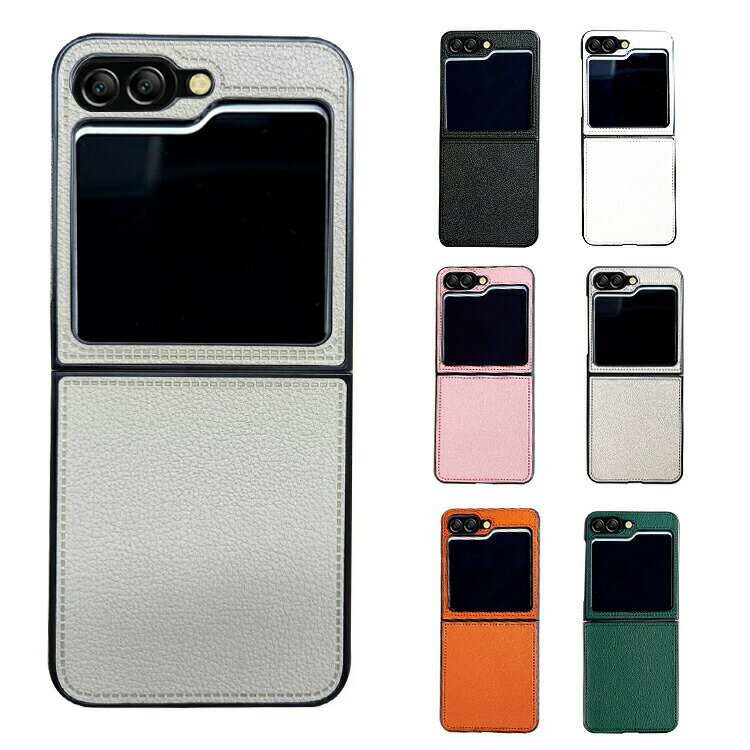 Rakuten - Galaxy Z Flip6 ケース 耐衝撃 カバー 折りたたみ型 TPU+PUレザー シンプル Samsung サムスン ギャラクシー Z フリップ6 保護ケース 韓国 耐衝撃ケース 傷に強い 丈夫 おすすめ カワイイ オススメ シンプル  プレゼント ギフト アンドロイド おすすめ おしゃれ可愛い お洒落