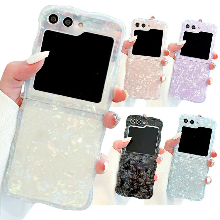 Rakuten - Galaxy Z Flip6 ケース 耐衝撃 カバー 折りたたみ型 波状 貝殻風模様 可愛い キラキラ お洒落 ストラップ穴 Samsung サムスン おすすめ カワイイ オススメ ギャラクシー Z フリップ6 保護ケース アンドロイド おすすめ おしゃれ スマートフォン/スマフォ/スマホケース
