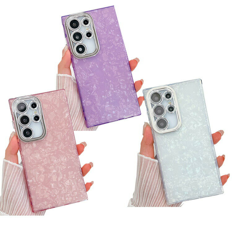 Rakuten - Galaxy S25 ケース 耐衝撃 S25+ S25 Ultra カバー プラスチック 貝殻風 可愛い お洒落 キラキラ おしゃれ かわいい レディース カワイイ オススメ シンプル  ハードケース Samsung サムスン ギャラクシー S25/S25 プラス/S25 ウルトラ アンドロイド おすすめ おしゃれ