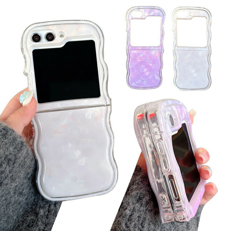 Rakuten - Galaxy Z Flip6 ケース / カバー 折りたたみ型 波状 貝殻風模様 TPU シンプル ストラップ穴 Samsung ギャラクシー Z フリップ6 アンドロイド 可愛い キラキラ お洒落 おすすめ おしゃれ スマートフォン/スマホケース/カバー おすすめ カワイイ オススメ シンプル  プレゼント