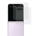 Galaxy Z Flip7 強化ガラス サブディスプレイ液晶保護フィルム 2枚入り 保護フィルム 硬度9H 保護フィルム Samsung サムスン ギャラクシ...