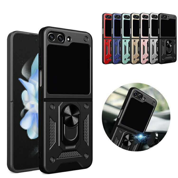 Rakuten - Galaxy Z Flip7 耐衝撃 ケース カバー 折りたたみ型 マグネット式車載ホルダー対応 一体型リング付き スタンド機能 2重構造 ストラップ穴 Samsung サムスン ギャラクシー Z フリップ7 アンドロイド おすすめ おしゃれ スマートフォン/スマフォ/スマホケース/カバー