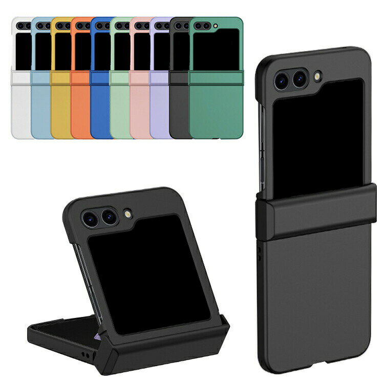 Rakuten - Galaxy Z Flip7 ケース /カバー 折りたたみ型 カメラ保護あり プラスチック ハードケース ストラップ穴 豊富なカラバリ シンプル 可愛い お洒落 Samsung サムスン ギャラクシー Z フリップ7 保護ケース アンドロイド おすすめ おすすめ カワイイ オススメ シンプル
