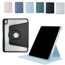 iPad (第10世代) 10.9インチ 耐衝撃ケース ペン収納 回転ケース 360度回転 スタンド機能 背面透明 手帳型 PUレザー アイパッド 手帳型ケース...