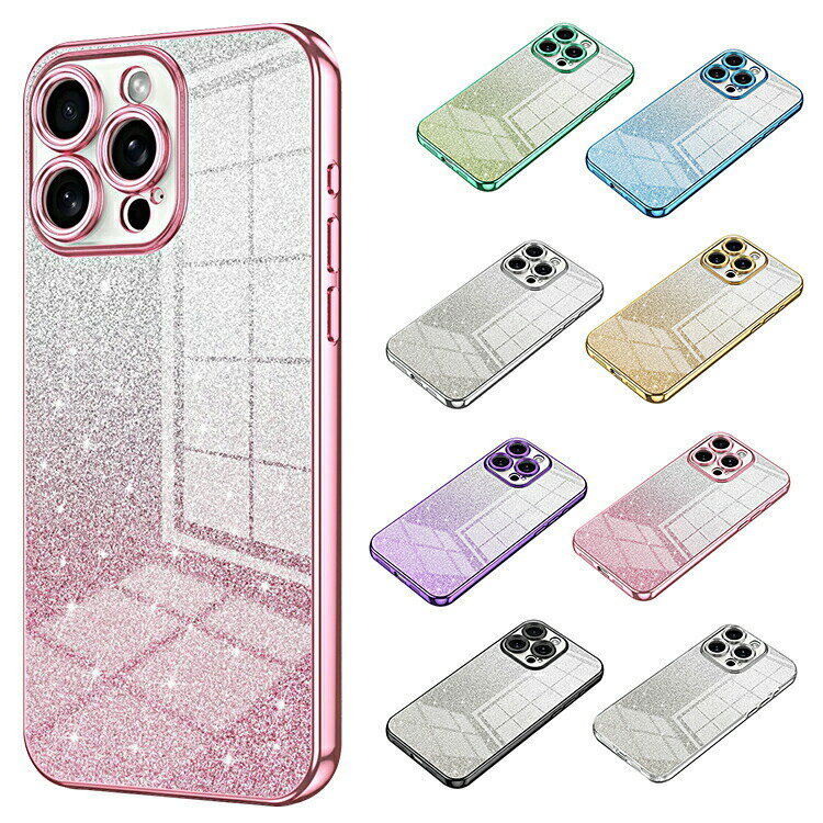 Rakuten - iPhone16 ケース カメラ保護あり カバー メッキ TPU ソフトケース ストラップ穴 グラデーション 可愛い お洒落 かわいい きらきら エレガント キラキラ おしゃれ Apple iPhone 16 Plus/16 Pro/16 Pro Max アップル アイフォン16/16プラス/16プロ/16プロマックス おすすめ
