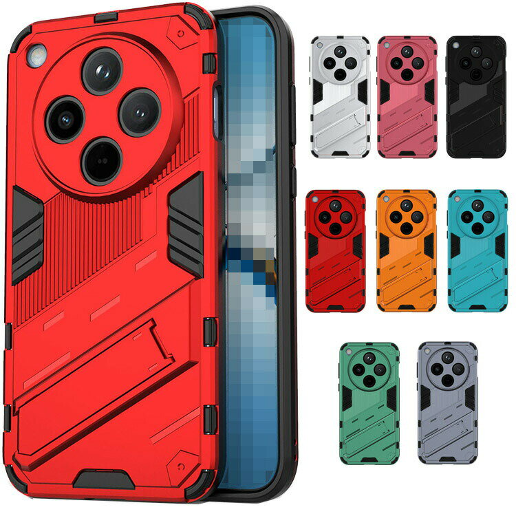 Rakuten - OPPO Find X8 ケース/カバー 2重構造 スタンド機能 TPU + プラスチック ハードケース かっこいい シンプル オッポ ファインド X8 アンドロイド おすすめ おしゃれスマートフォンカバー スマホカバー カワイイ カラバリ 韓国 耐衝撃ケース 傷に強い 丈夫 おすすめ カワイイ