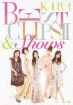 商品番号 ： UMBK-1169/70 発売日 ： 2012年2月29日 「KARA　BEST　CLIPS」の第2弾！PVに加え、2011年8月6日に横浜アリーナで行われたファンミーティングの模様も収録。 ［ディスク枚数］　2 ［収録曲数］　18 ［演奏時間（全体）］　1時間17分00秒 ［メーカー］　ユニバーサル　ミュージック ［レーベル］　ユニバーサル　シグマ ディスク1 1．KARA　BEST　CLIPS　II　＆　SHOWS (KARA)　