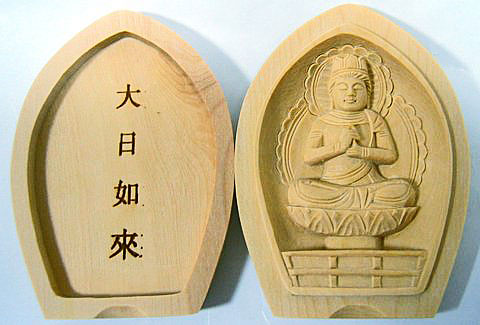 乐天商城 - 黄楊(ツゲ) 木彫大日如来仏合(専用袋付き)