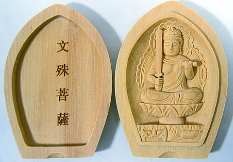 乐天商城 - 黄楊(ツゲ) 木彫文殊菩薩仏合(専用袋付き)