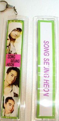 ソン・スンホン 20cm定規E