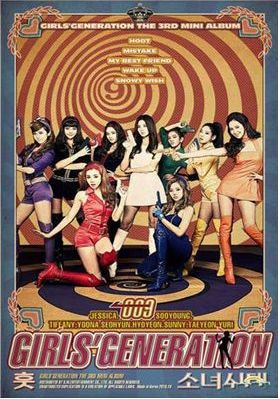 Girls Generation(少女時代) HOOT（初回限定盤）【メール便で送料無料】