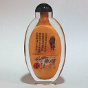 【中国工芸】内絵鼻煙壺No28/五牛図