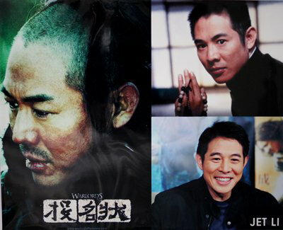 乐天商城 - ジェット・リー(李連杰) マウスパッド 柄11