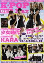 K−POP　Girls　MAX　少女時代、KARA、ブアガル、4Min･･･