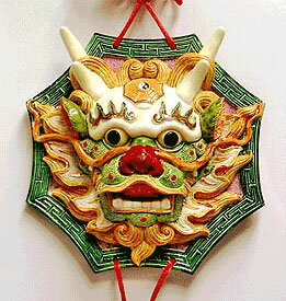 大きさ：径17センチ 全長約75センチ材質：練り物 龍は開運のシンボルとして古代より文様として使われてきました。開運を導いてくれるといわれています。額にある八卦が玄関や入口に掛けて入ってくる邪気を追い払います。　