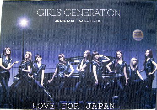 Girls Generation(少女時代) 新素材Tシャツ2