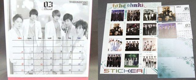 ����������TVXQ) 2012ǯ��奫������(�ԥ�)