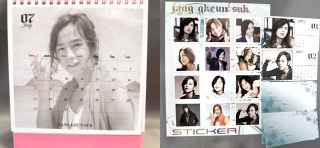 ����󡦥��󥽥� 2012ǯ��奫������(�ԥ�)