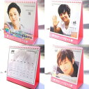 キム・ジョンフン 2012年卓上カレンダー(ピンク)